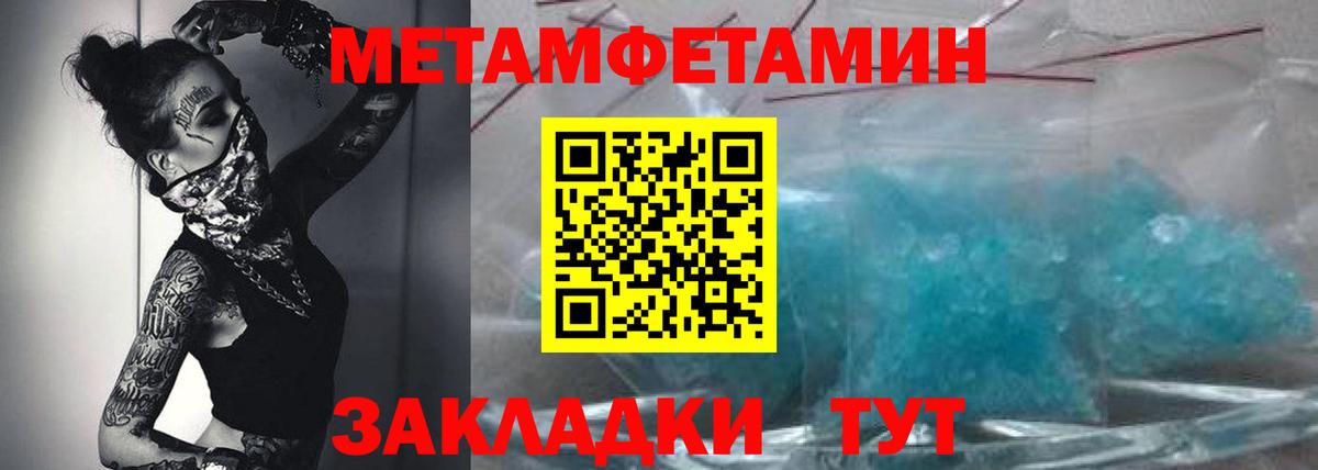 Amphetamine Premium Чита