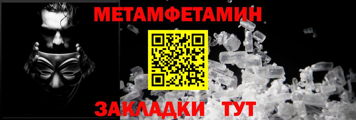 АМФЕТАМИН  Amphetamine  даркнет как зайти  Вход с VPN  Амфетамин 97%  Чита 