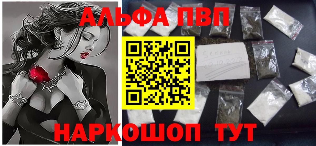купить наркоту  А ПВП СК КРИС  Чита  Alfa_PVP мука  Вход с VPN  Альфа ПВП крисы CK 