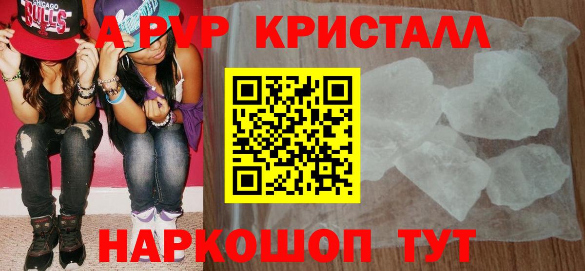Alpha-PVP VHQ Чита