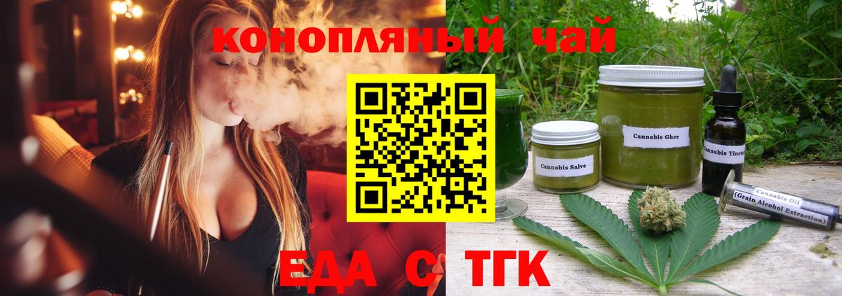 Чита  Canna-Cookies конопля  Вход с VPN 