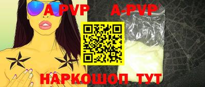 твердый Обь