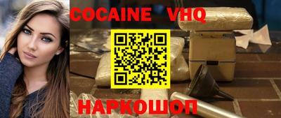spice Нягань