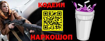 мяу мяу мука Новокубанск