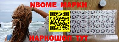 мяу мяу мука Новокубанск