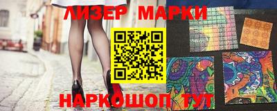 spice Нягань