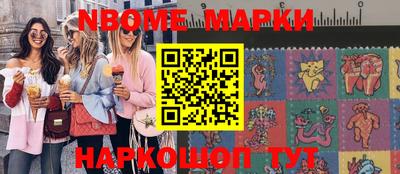 марки lsd Обнинск