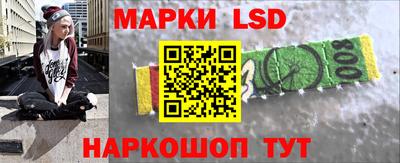 стаф Новодвинск