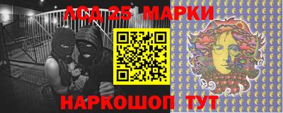 стаф Новодвинск