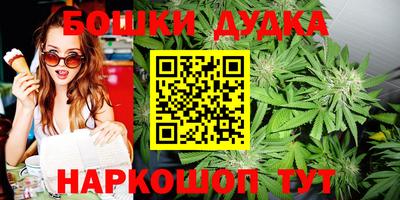 альфа пвп Новозыбков