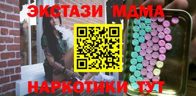 мяу мяу мука Новокубанск