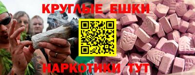 альфа пвп Новозыбков