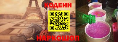 альфа пвп Новозыбков