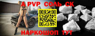 стаф Новодвинск