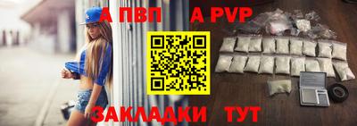 твердый Обь