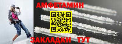 spice Нягань
