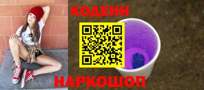 spice Нягань