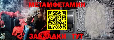 стаф Новодвинск
