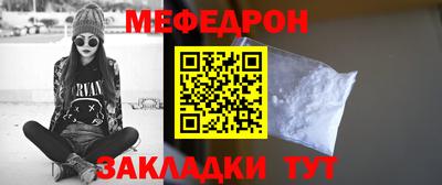 стаф Новодвинск