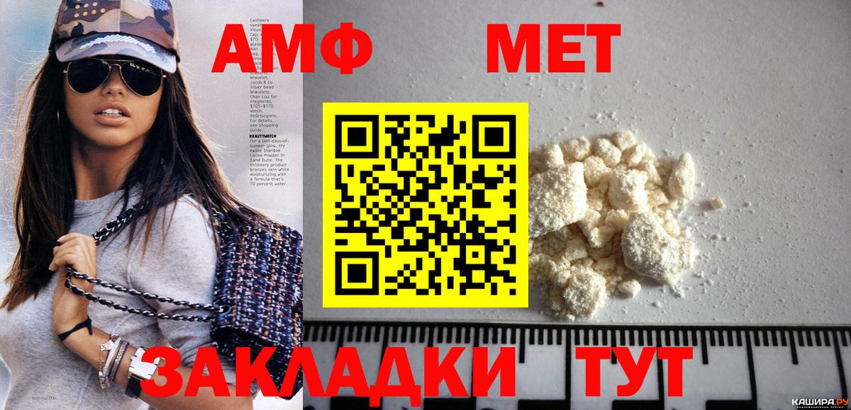 Первитин Декстрометамфетамин 99.9%  Вход с VPN  Чита  Первитин Декстрометамфетамин 99.9% 