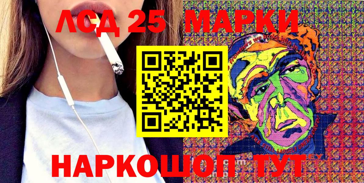 Марки 25I-NBOMe  Наркотические марки 1500мкг  Наркотические марки 1500мкг  Вход с VPN  Чита 