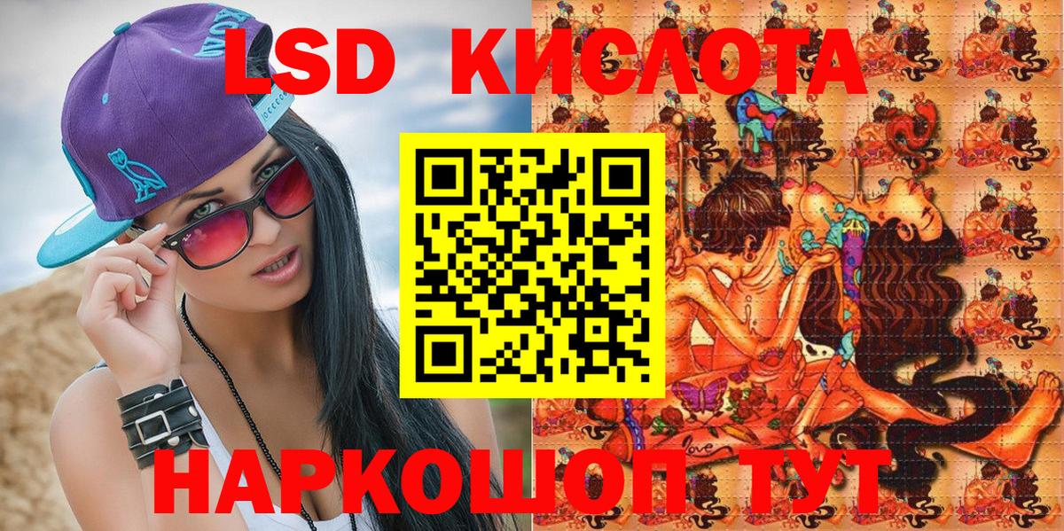 Марки NBOMe 1,8мг Чита