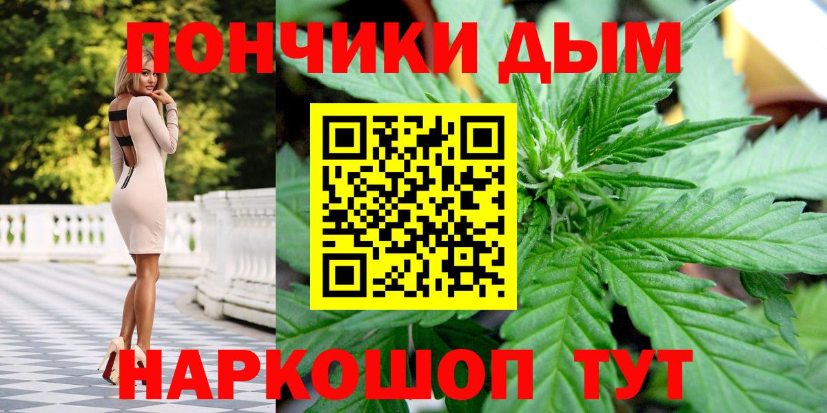 Чита  МАРИХУАНА семена  Бошки марихуана индика  Вход с VPN 